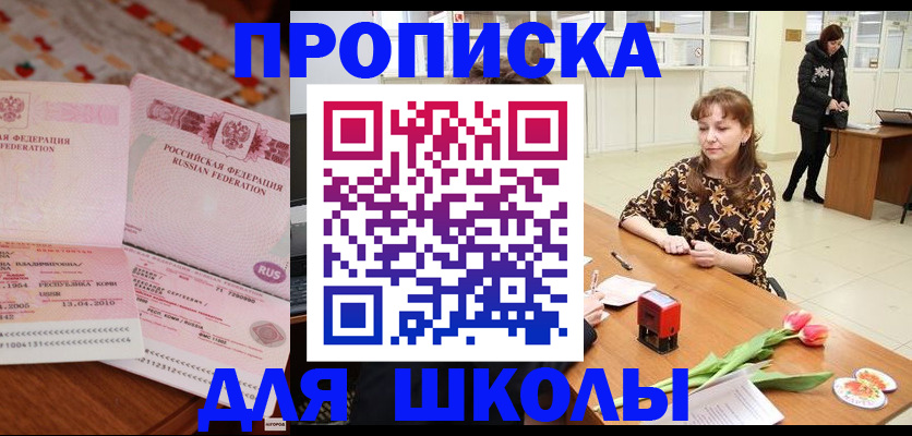 форма 3 в Тарко-Сале